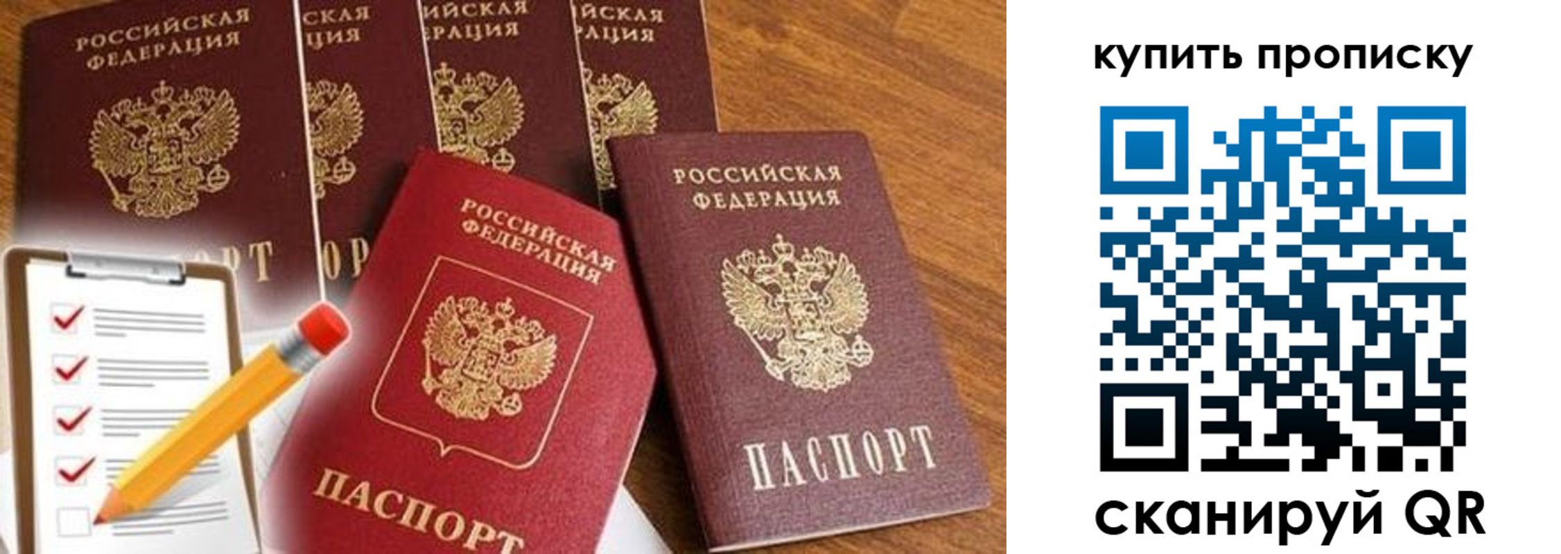 найти адрес прописки в Фурманове