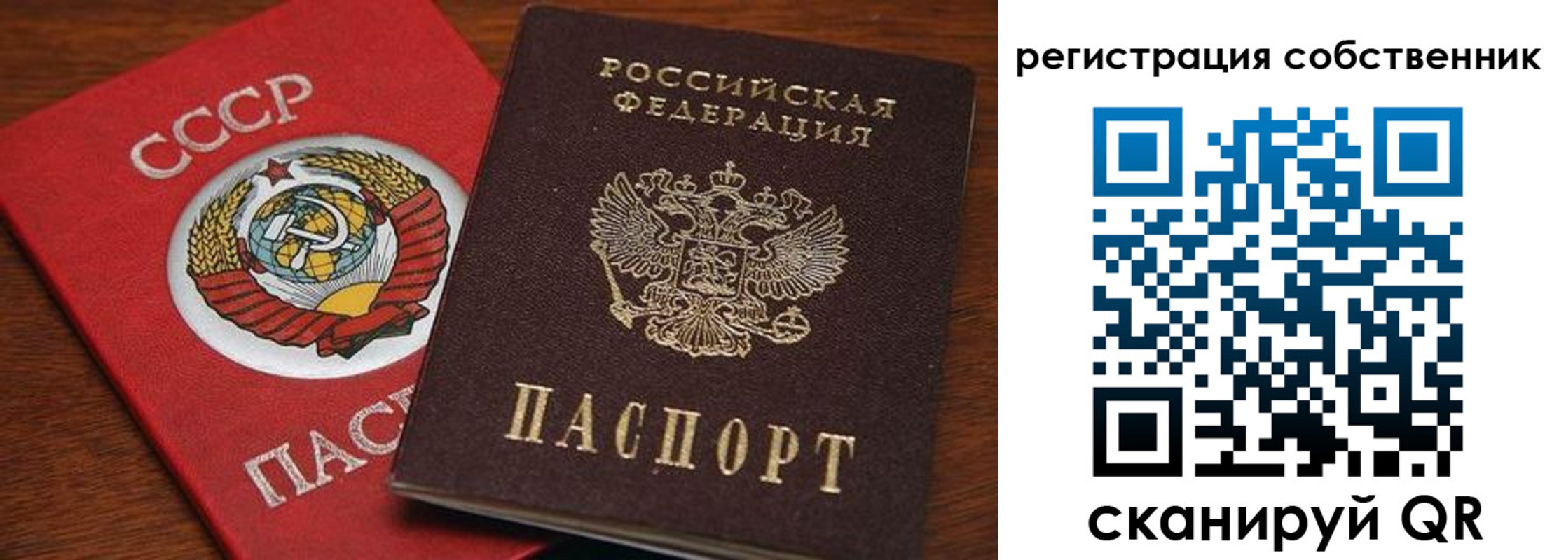 временная регистрация поиск в Фурманове